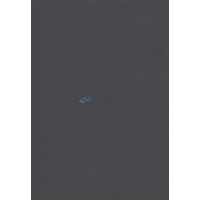 Liner Elbtal Supra Dark Grey - Gri inchis 200cm